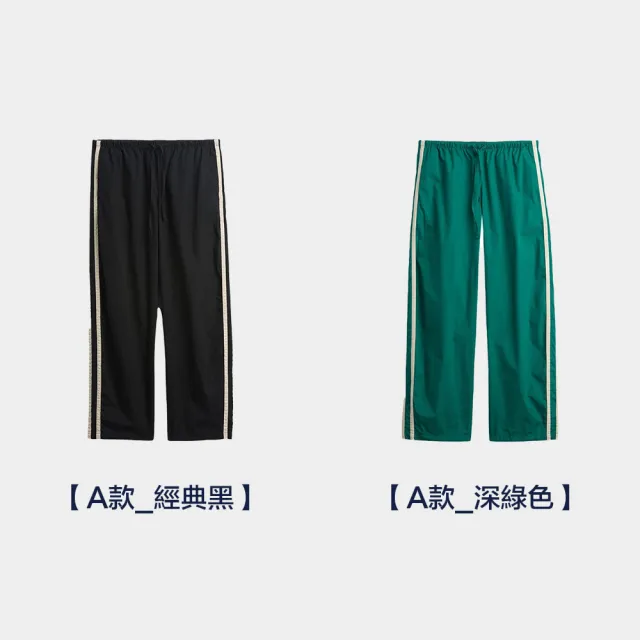 【GAP】女裝 有機棉條紋寬鬆長褲-多色任選(897338)