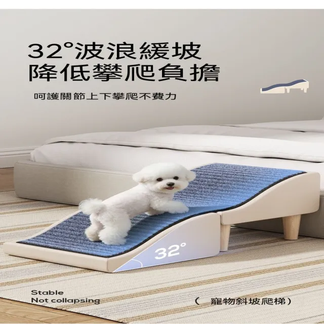 【MOOG 沐格】寵物樓梯 貓狗爬梯 沙發床邊階梯 寵物踏台 可折疊收納 狗狗貓咪上沙發床 寵物用品