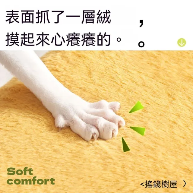 【MOOG 沐格】超大型貓窩 封閉式貓屋 冬季保暖貓床 貓咪睡窩 寵物睡床 安心休息屋 寵物用品