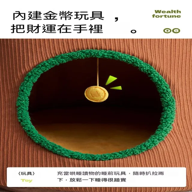 【MOOG 沐格】超大型貓窩 封閉式貓屋 冬季保暖貓床 貓咪睡窩 寵物睡床 安心休息屋 寵物用品