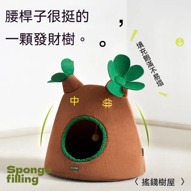 【MOOG 沐格】超大型貓窩 封閉式貓屋 冬季保暖貓床 貓咪睡窩 寵物睡床 安心休息屋 寵物用品