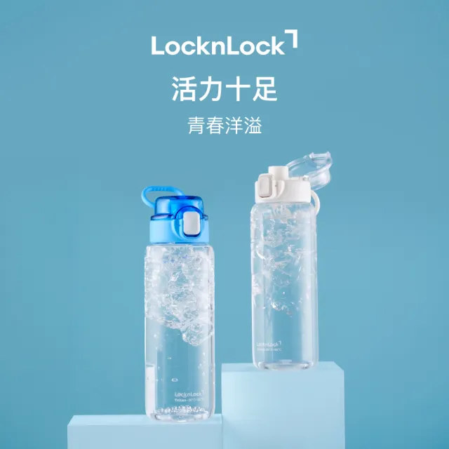 【LocknLock 樂扣樂扣】超值二入組 官方直營 GO彈蓋提環運動水壺 1000ml (二色任選)