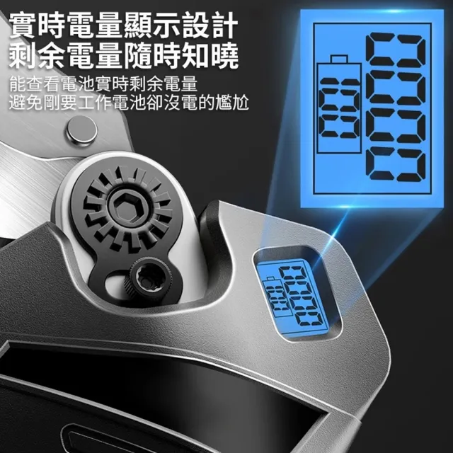 【DOMU 東牧】電動剪刀 電動修枝剪 無刷高枝剪 電動剪枝機 高枝剪 10.0數顯電剪王（五節兩電）附延長桿