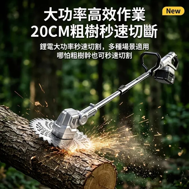 【DOMU 東牧】割草機 除草機 工業級電動割草機 電量顯示 除草神器 園藝工具 工業級數顯割草機（五節一電）