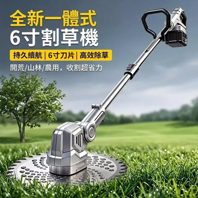 【DOMU 東牧】割草機 除草機 電動割草機 電量顯示 除草神器 園藝工具 工業級數顯割草機（十五節一電）