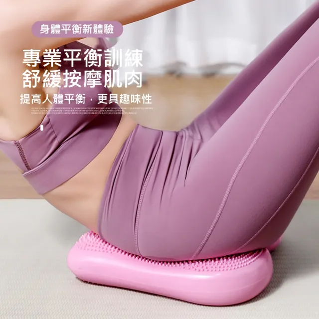 【SKYOCEAN】紫色 充氣式腳踩踏步器 女性減脂必備品(有氧訓練/居家/運動器材/家用)