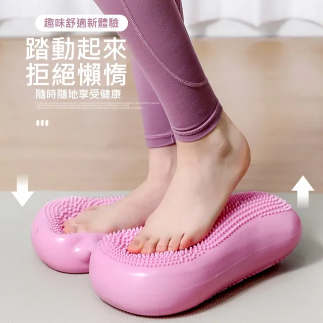 【SKYOCEAN】紫色 充氣式腳踩踏步器 女性減脂必備品(有氧訓練/居家/運動器材/家用)