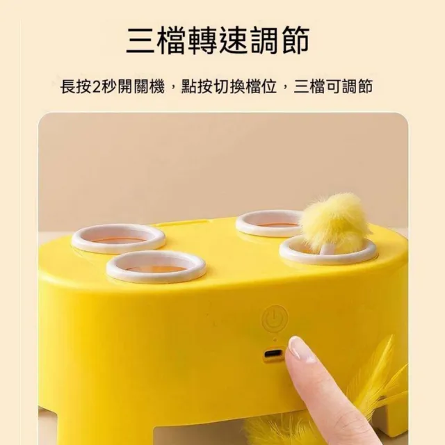 Loyal 多功能電動打地鼠逗貓玩具 旋轉羽毛逗貓棒 自動互動玩具 貓咪自嗨娛樂 寵物玩具