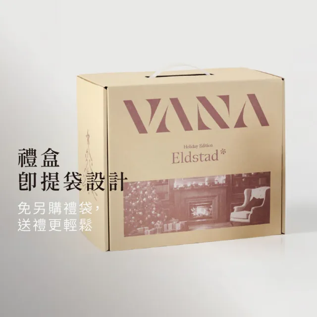 【VANA】Kos 溫暖灰暖燈禮盒｜可定時調光｜享保固｜居家氛圍燈｜北歐設計｜融燭燈｜蠟燭燈｜秋季香氛賞
