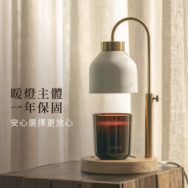 【VANA】經典升降香氛暖燈｜可調光定時｜融燭燈｜蠟燭燈｜陶瓷白｜送禮首選｜享保固｜Fika79｜秋季香氛賞