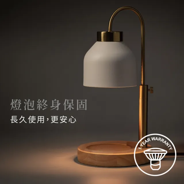 【VANA】經典升降香氛暖燈｜可調光定時｜融燭燈｜蠟燭燈｜陶瓷白｜送禮首選｜享保固｜Fika79｜秋季香氛賞