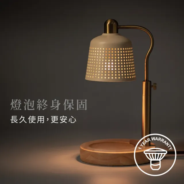 【VANA】經典升降香氛暖燈｜無火設計｜可調光定時｜享保固｜奶茶杏｜融蠟燈｜送禮｜Fika 18｜秋季香氛賞