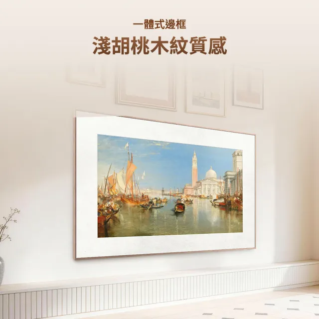 【TCL】75型 QD Mini LED 原生144Hz Google TV 藝術智能連網液晶顯示器-基本安裝(75A400 Pro)