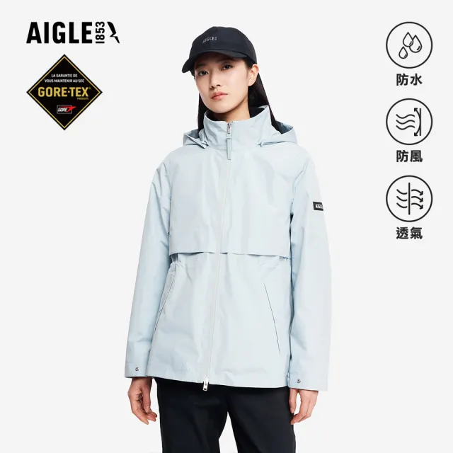 【AIGLE】女 GORE-TEX 防水透氣外套|AG-5A204A236 冰河藍(女外套 防水透氣外套 防風外套 Goretex)