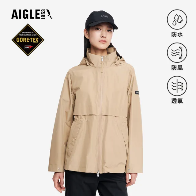 【AIGLE】女 GORE-TEX 防水透氣外套|AG-5A204A150 卡其(女外套 防水透氣外套 防風外套 Goretex)