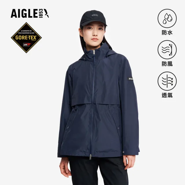【AIGLE】女 GORE-TEX 防水透氣外套|AG-5A204A057 深藍(女外套 防水透氣外套 防風外套 Goretex)