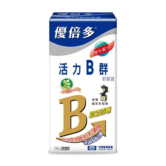 【YouBest 優倍多】優倍多YouBest 活力B群軟膠囊(90粒/盒-高單位B群 胺基酸 管花肉蓯蓉 茯苓萃取物)