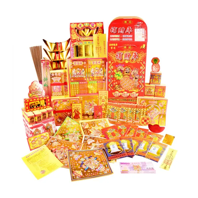 【富山檀香】精品補財庫發財包 中元普渡 紙錢 金紙 補財庫 普渡 拜拜 招財 轉運