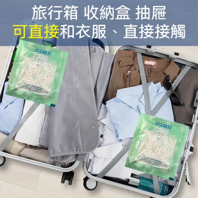 茉家 床墊衣櫃吸濕乾燥包 1組