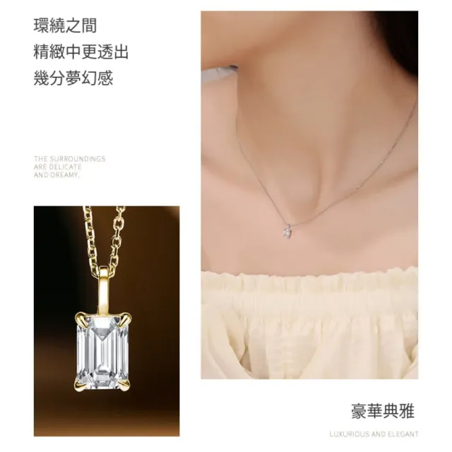 月輝珠寶 1克拉頂級培育鑽石 18K金項鍊 祖母綠形切割 異形鑽系列 簡約單鑽設計 日常百搭 浪漫禮物
