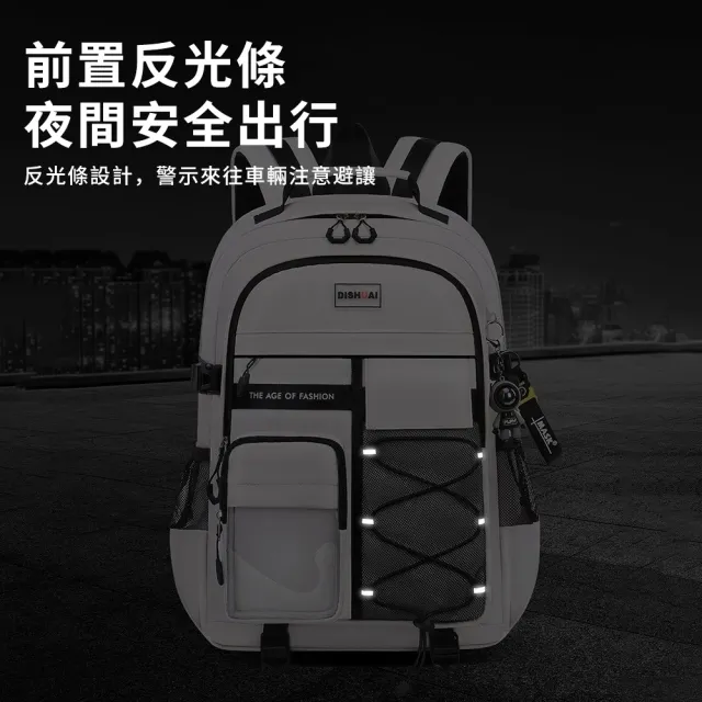【Starshop】減壓護脊兒童書包 大容量分層雙肩包 輕量國小/國中學生後背包 男女童雙肩後背包 學生書包