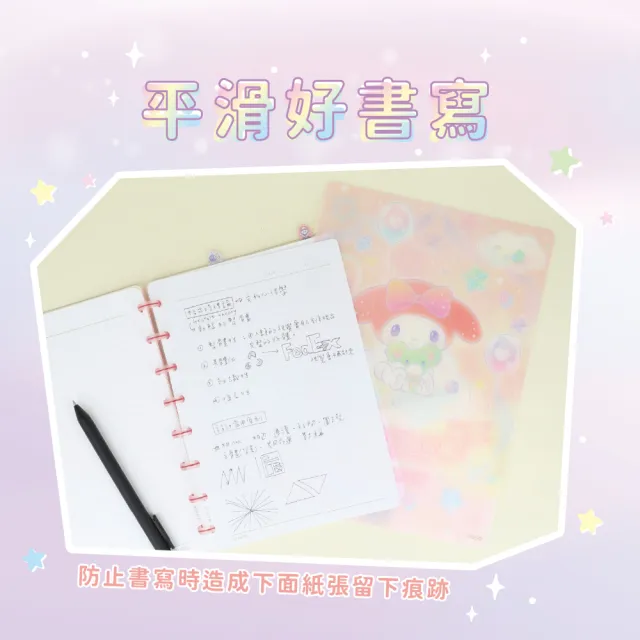 【sun-star】三麗鷗 卡通墊板(11款可選/三麗鷗/日本進口/墊板/寫字墊)