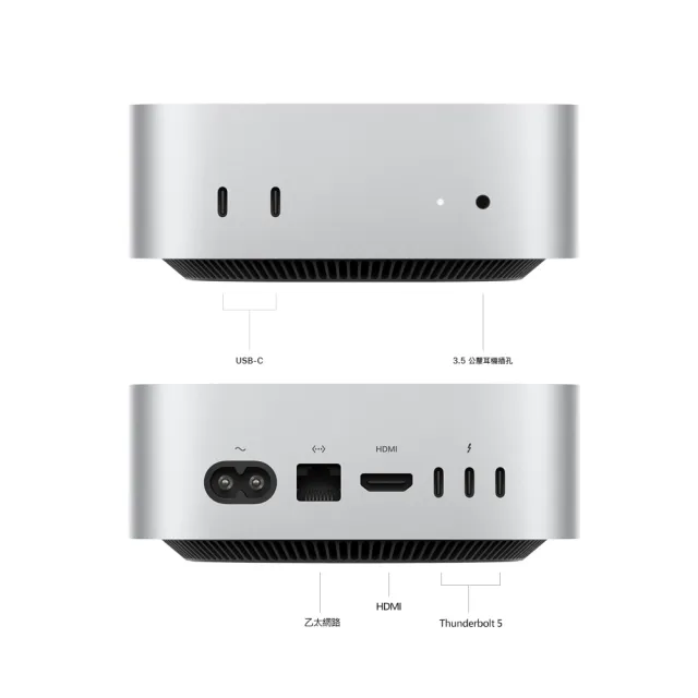 【Apple】2026 Mac mini M5 Pro晶片 15核心CPU與16核心GPU 24G/512G SS/Gigabit 乙太網路(MHQN4TA/A)