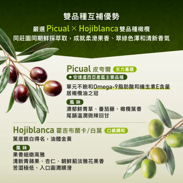 【慕雅利華】艾奇利華特級初榨冷壓橄欖油1000ml X 3瓶(可生飲/出廠酸價0.32%)