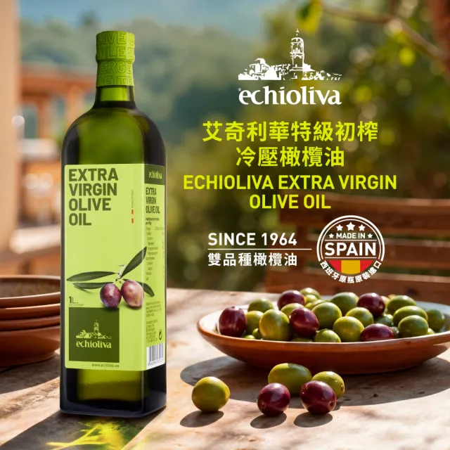 【慕雅利華】柏菲答+艾奇利華特級初榨冷壓橄欖油(1000mlx2瓶+1000mlx2瓶)