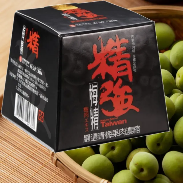 【信義鄉農會】精強梅精(70gx3瓶)特價