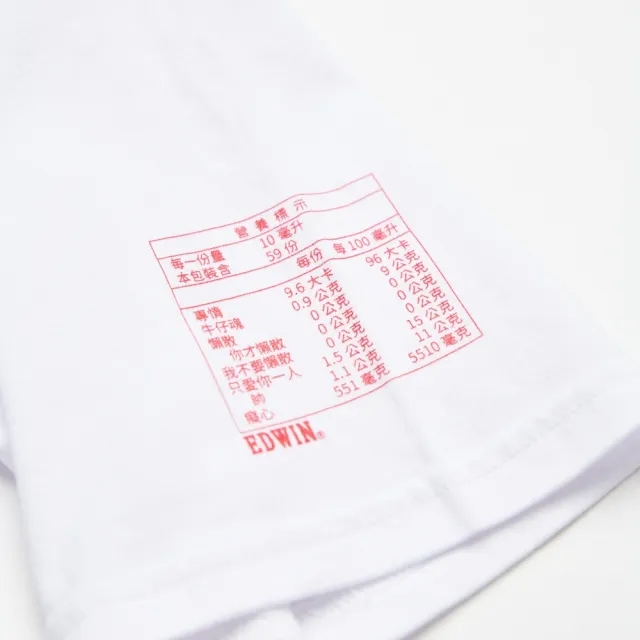 【EDWIN】男裝 金蘭食品 金蘭LOGO短袖T恤(白色)