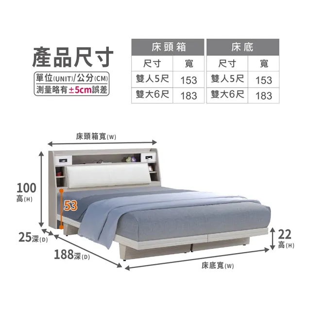 【ASSARI】雙人5尺安迪日式房間組_床頭箱+床底