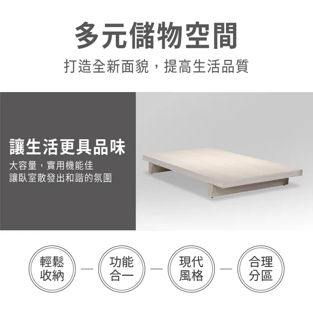 【ASSARI】單人加大3.5尺安迪日式床底/床架