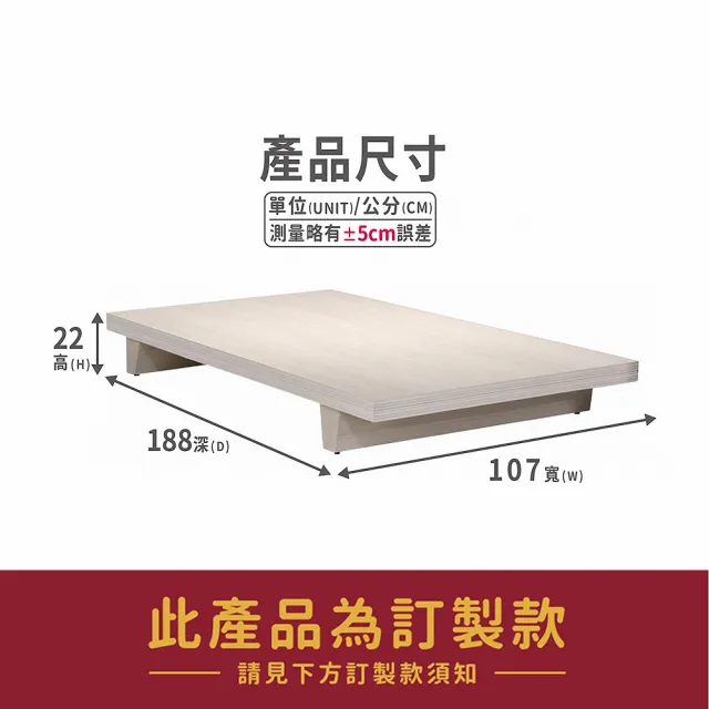 【ASSARI】單人加大3.5尺安迪日式床底/床架