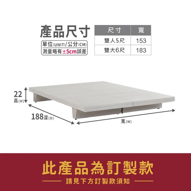 【ASSARI】雙人加大6尺安迪日式床底/床架
