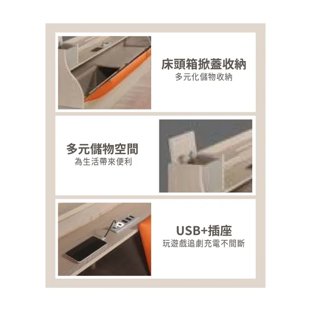 【ASSARI】雙人加大6尺瑪仕收納房間組-床頭箱+床底