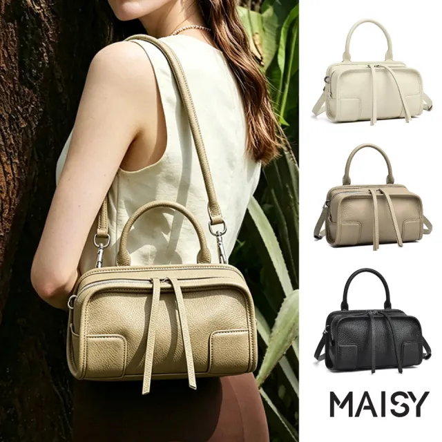【MAISY】真皮百搭簡約純色質感斜跨包 單肩包 手提包(米白色 / 大象灰 / 黑色)