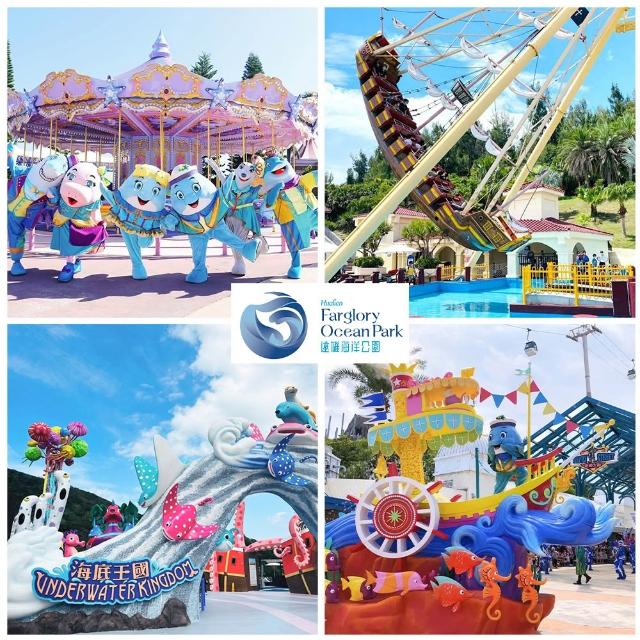 【花蓮遠雄海洋公園】9/9限搶!只賣一天★買一送一單人全票