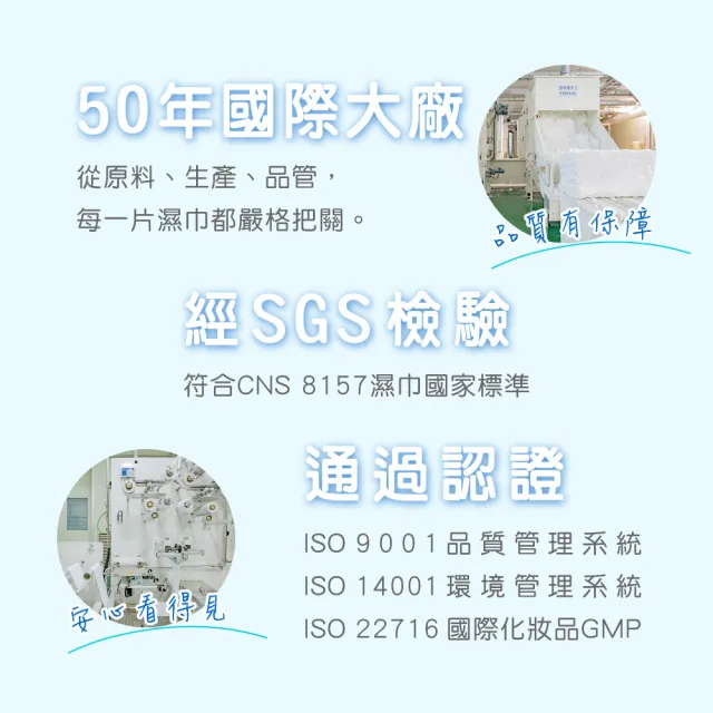 【康乃馨】純水潔膚濕巾80片x48包/箱(兔兔典藏版)