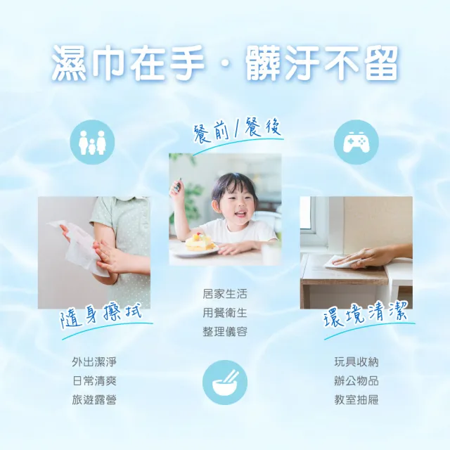 【康乃馨】純水潔膚濕巾80片x48包/箱(兔兔典藏版)