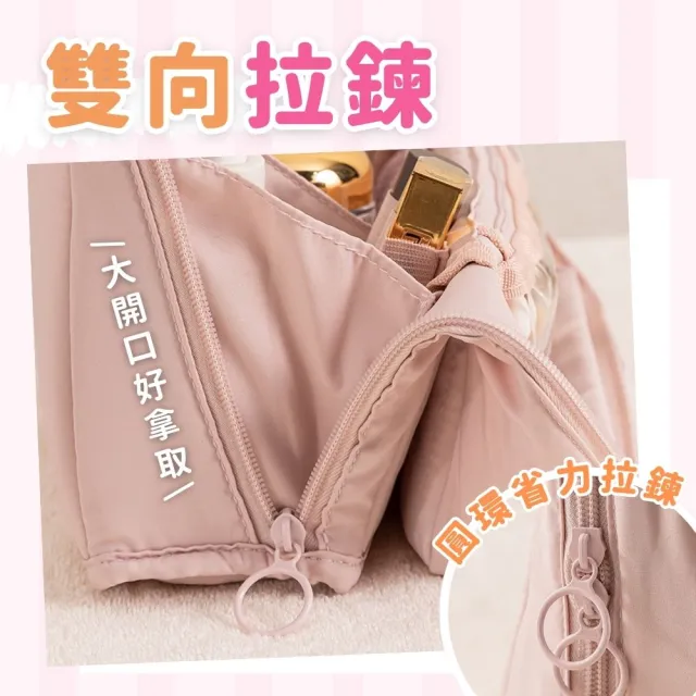 【享屋】買一送一 ins風雲朵化妝包 多款任選 (超大容量化妝包 收納包 隨身化妝包 直立化妝包)