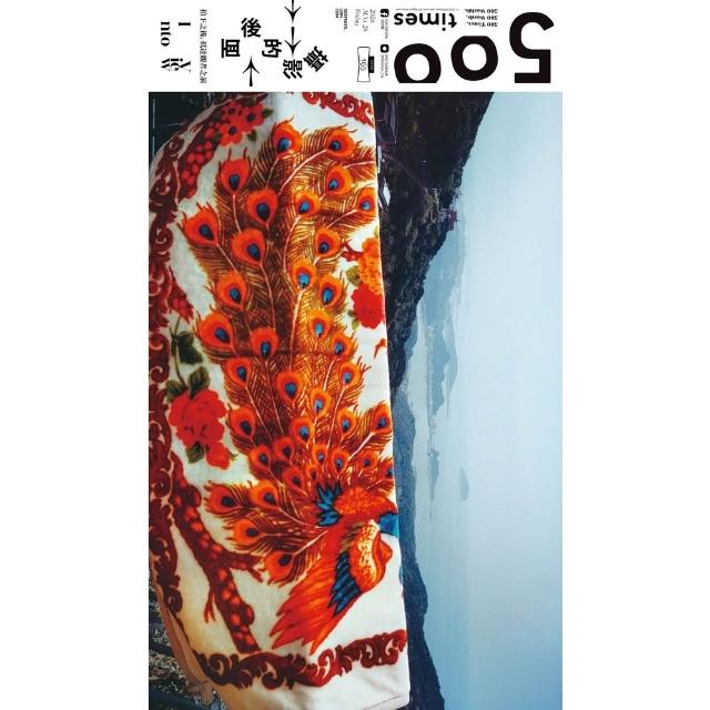 【momoBOOK】500輯 - 第165期(電子雜誌)