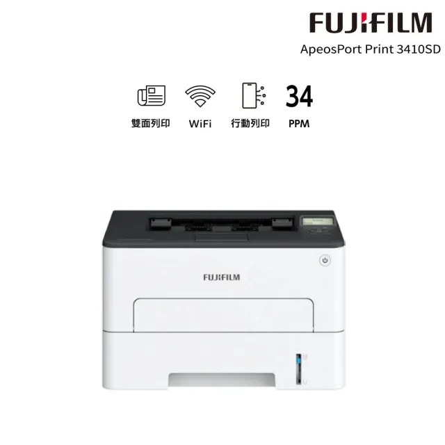 【FUJIFILM 富士軟片】官網登錄價★搭高容量黑色碳粉★ApeosPort Print 3410SD A4黑白雷射無線印表機