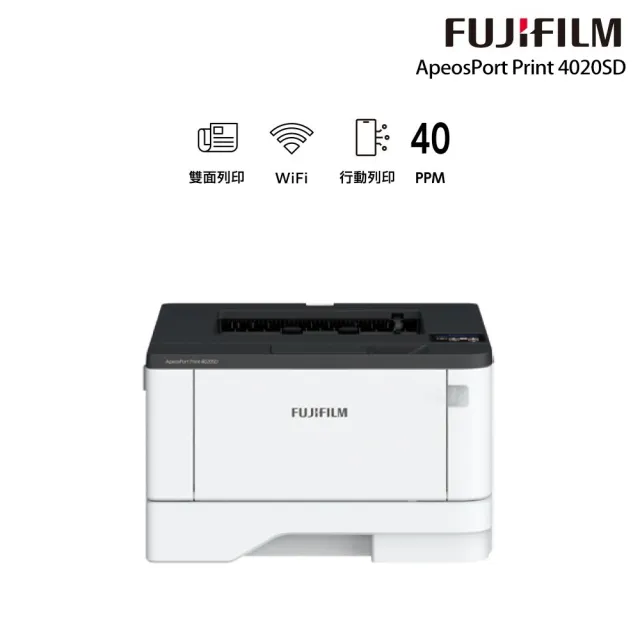 【FUJIFILM 富士軟片】官網登錄價★ApeosPort Print 4020SD A4黑白雷射無線印表機