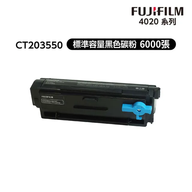 【FUJIFILM 富士軟片】官網登錄價★搭1黑標準容量碳粉★ApeosPort Print 4020SD A4黑白雷射無線印表機