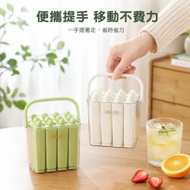 冰棒製冰模具-2入組(冰棒模具 製冰盒 冰棒製冰盒 雪糕模具 冰條模具 冰棒盒 DIY冰棒 冷凍製冰)