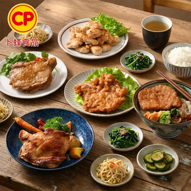 【卜蜂】31包組 醃漬去骨雞腿排.豬排.雞丁 超值組_雙11