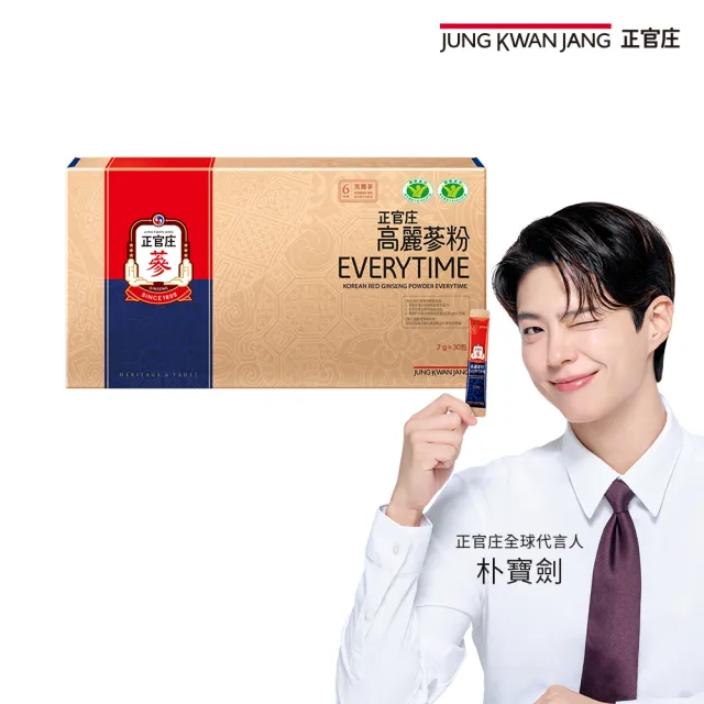【正官庄】高麗蔘粉EVERYTIME -2gx30入/盒(健康食品雙認證/調節免疫力/護肝/朴寶劍代言)