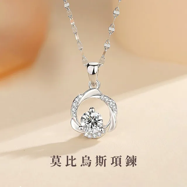 【桃花源創意工坊】莫比烏斯環項鍊S999足銀鎖骨鏈項鍊女甜美氣質女輕奢精緻高級簡約項鍊