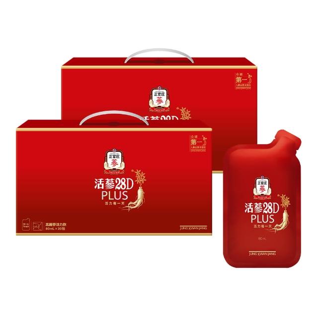 ★中秋禮盒★【正官庄】活蔘28D PLUS 2盒組-80mlx20包/盒(保健禮盒/送禮/牛磺酸/維他命B/幫助消化/補氣)